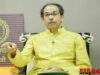7 जून से 5 चरण में महाराष्ट्र होगा अनलॉक।।