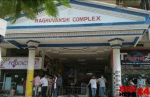 चंद्रपुर के रघुवंशी कॉम्प्लेक्स में महिला के वेश में एक युवक ने की फायरिंग।।