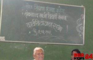 लोकशिक्षण संस्थेतर्फे माजी विद्यार्थ्यांच्या मेळाव्यात नव्या शैक्षणिक धोरणावर परिसंवादाचे आयोजन*