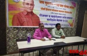 बेरोजगार, गरजूंनी रोजगार व स्वयंरोजगार मेळाव्याचा लाभ घ्यावा.* – *रमेश राजूरकर*