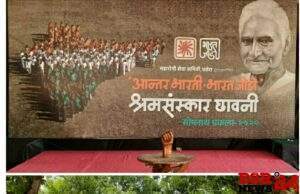 *१५ ते २२ मे या कालावधीत सोमनाथ येथे ” श्रमसंस्कार छावणी “*