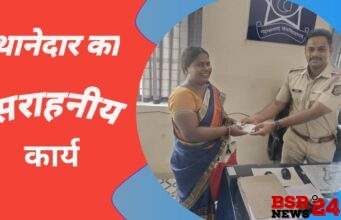 माजरी के थानेदार अजित सिंह देवरे ने 52 हजार की राशि सफाई कामगार के घर वालो को लौटाई।