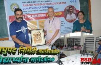 *मोबाईलद्वारे लघुपट निर्मिती कार्यशाळेत दिग्दर्शक प्रसाद नामजोशींच्या मार्गदर्शनाने विद्यार्थी मंत्रमुग्ध*