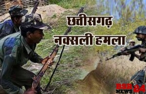 छत्तीसगढ़ के दंतेवाड़ा में बड़ा नक्सली हमला।।