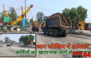 वेकोलि कर्मचारियों के जान से खिलवाड़ कर रहा प्रबंधन।।