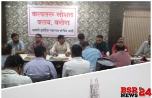 वरोरा शहरातील क्रिडा संकुलात सहा दिवसीय फन फेस्टचे आयोजन