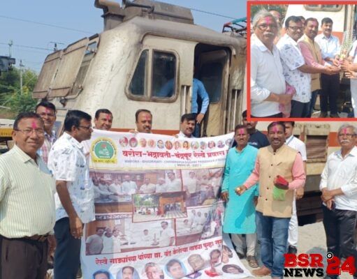 रेल्वे प्रवासी संघातर्फे बल्लारशाह एक्सप्रेसचे हर्षोल्लासात स्वागत