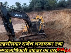 रेललाइन विस्तारीकरण में करोड़ों की रॉयल्टी चोरी कर डाल रहे मिट्टी