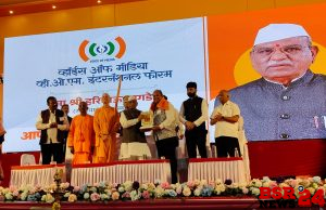 चंद्रपूरचा मान उंचावणारी कामगिरी!