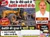 ग्रेडर के नीचे दबने से वेकोलि कर्मचारी की मौत