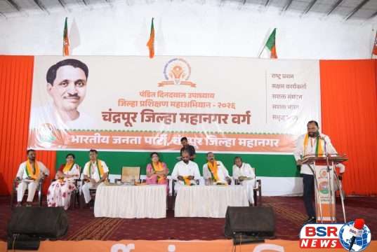 पंडित दीनदयाल उपाध्याय जिल्हा प्रशिक्षण महाअभियान 2026 अंतर्गत दोन दिवसीय जिल्हा महानगर प्रशिक्षण वर्गाला उत्साहात प्रारंभ