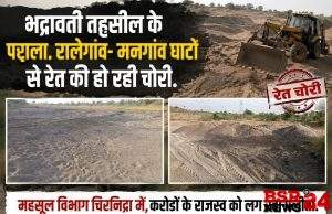 भद्रावती तहसील के पटाला, रालेगांव- मनगांव घाटों से रेत की हो रही चोरी